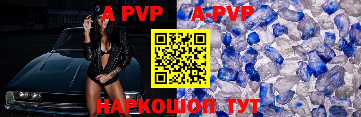 Alpha PVP Crystall Асбест