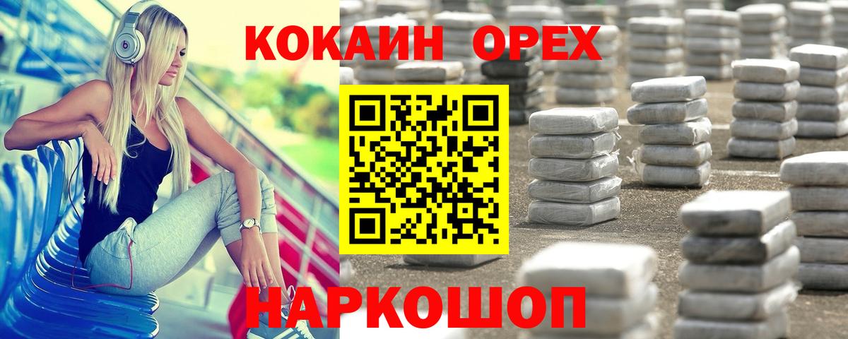 COCAIN Колумбийский Асбест