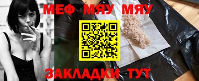 стаф Балаково