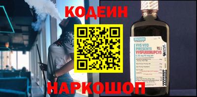 дживик Балахна