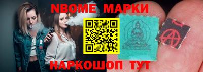 меф Балашиха