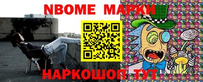 меф Балашиха