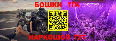 меф Балашиха