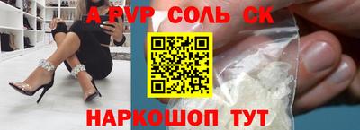 меф Балашиха