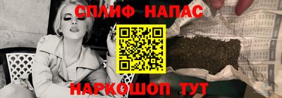 меф Балашиха