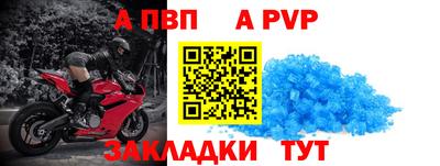 стаф Балаково