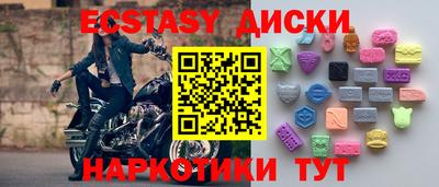 стаф Балаково