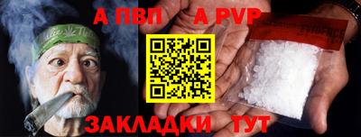 стаф Балаково