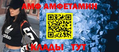 меф Балашиха