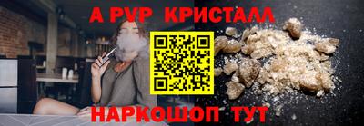 меф Балашиха