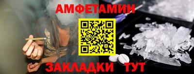 стаф Балаково