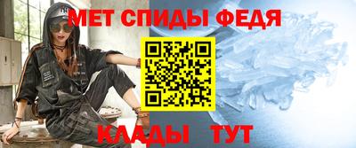 меф Балашиха