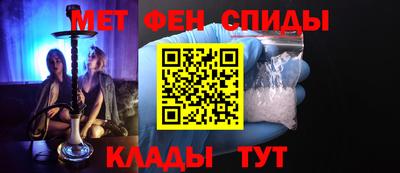 меф Балашиха