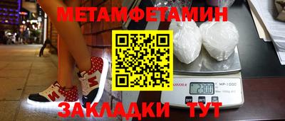 меф Балашиха