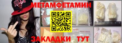 стаф Балаково