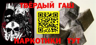 стаф Балаково