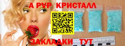 стаф Балаково