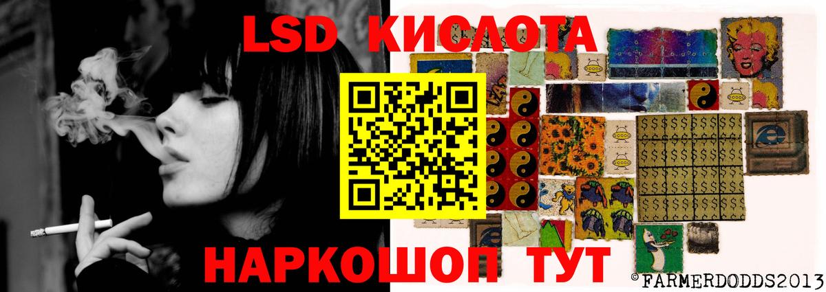 Лсд 25 экстази кислота  Вход с VPN  Асбест 