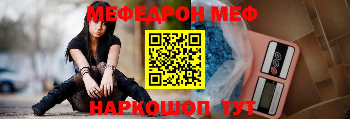 МЯУ-МЯУ mephedrone  купить наркотики сайты  Асбест  МЯУ-МЯУ 4 MMC  Вход с VPN  МЯУ-МЯУ 