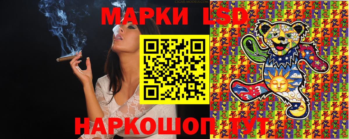 Марки 25I-NBOMe  Вход с VPN  Асбест  Марки N-bome 1,5мг 