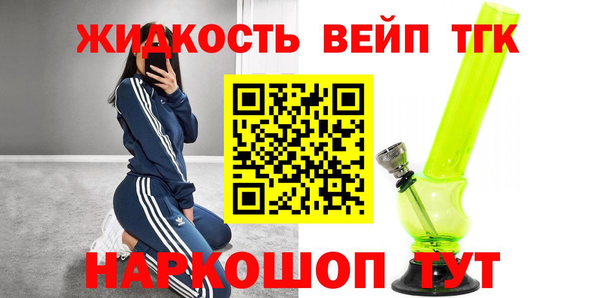 Асбест  ТГК жижа  где можно купить наркотик  ТГК гашишное масло  Вход с VPN 