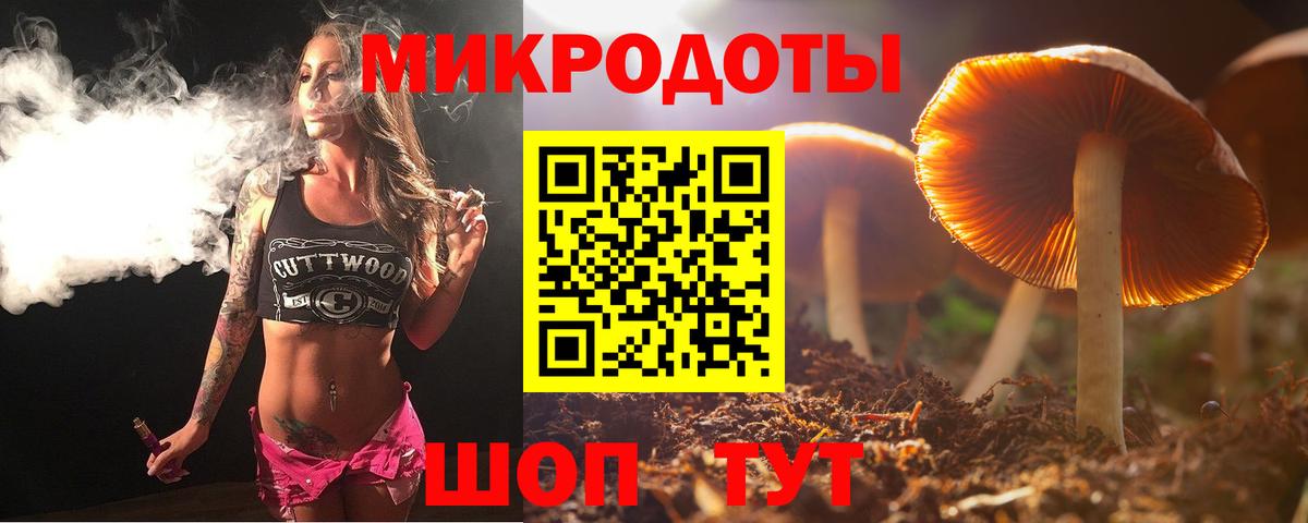 Псилоцибиновые грибы Magic Shrooms Асбест