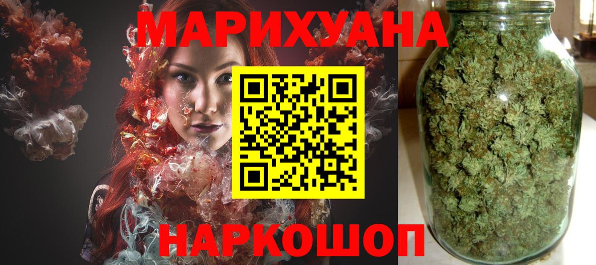 Бошки марихуана марихуана  Канабис тримм  Вход с VPN  Асбест 